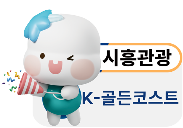 k골든코스트