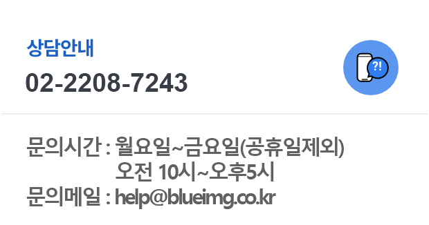 상담요일 : 월요일 ~ 금요일 (휴일제외),상담시간 : 오전 10시 ~ 오후 6시