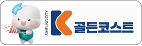 볼거리